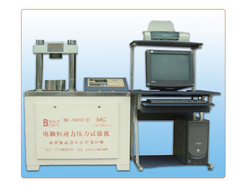 水泥恒應力試驗機